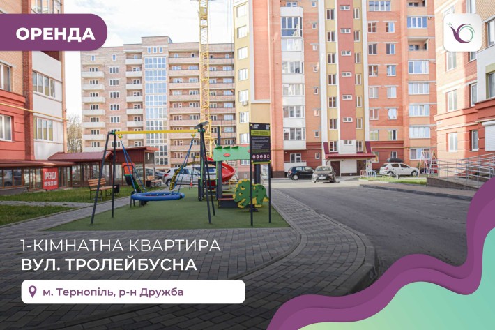 1-к. квартира по вулиці Тролейбусна 4Г з готовим ремонтом БЕЗ КОМІСІЇ - фото 1