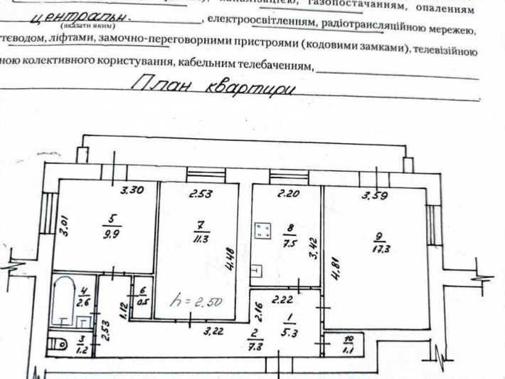 Продам 3к квартиру Алмзний №10580 - фото 1