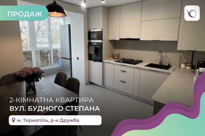 2-к. квартира 70 м2 з ремонтом, лоджією та і/о за вул. Будного Степана - фото 1