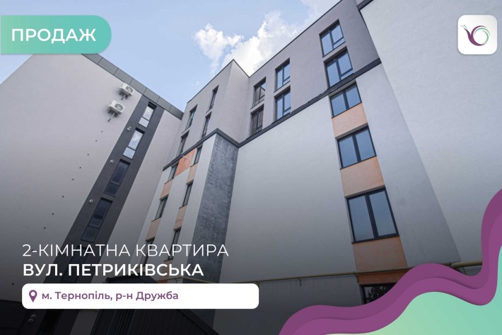 2-к. квартира 68,5 м2 з панорамними вікнами за вул. Петриківська - фото 1