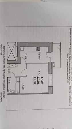 Продаж 1к квартира новобудова - фото 1