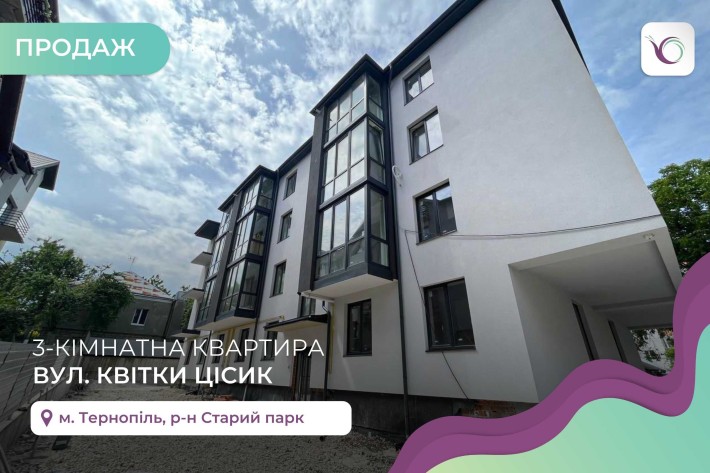 3-к. кв. 58,2 м2 з кухнею-студією та балконом за вул. Квітки Цісик - фото 1