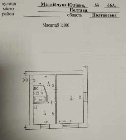 Продам однокімнатну квартиру центр - фото 1