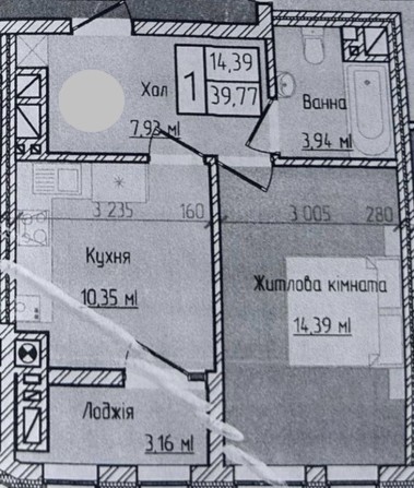 Продам 1 кім новобудову - фото 1