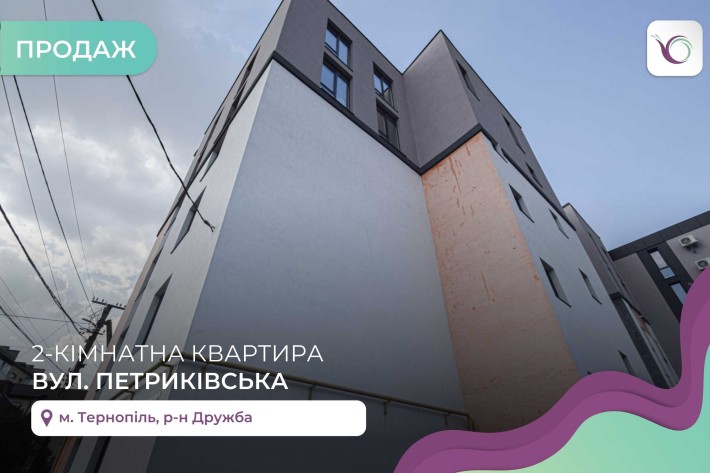 2-к. квартира 68,5 м2 з панорамними вікнами в р-ні Дружба - фото 1