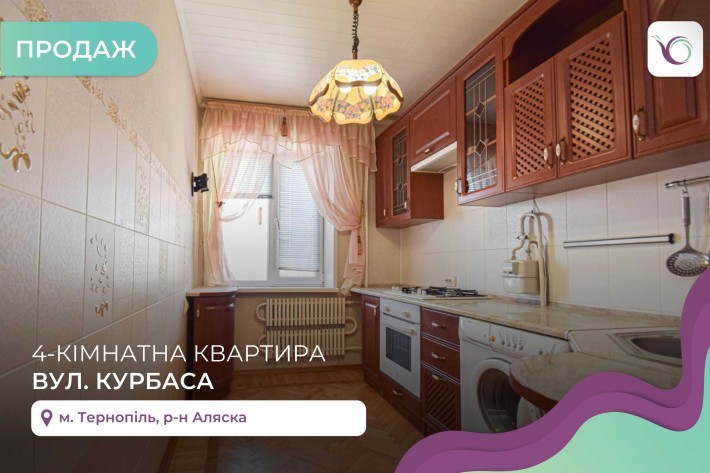 4-к. квартира 78 м2 з ремонтом, балконом та кухонними меблями - фото 1