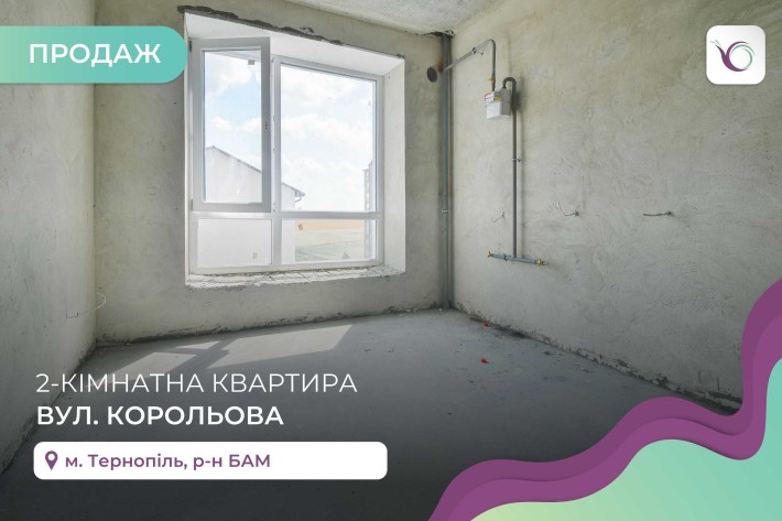 2-к. квартира 53 м2 з панорамними вікнами в р-ні БАМ за вул. Корольова - фото 1