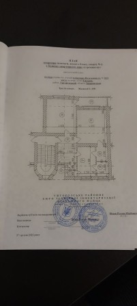 Продаж 4кімнатної квартири. - фото 1