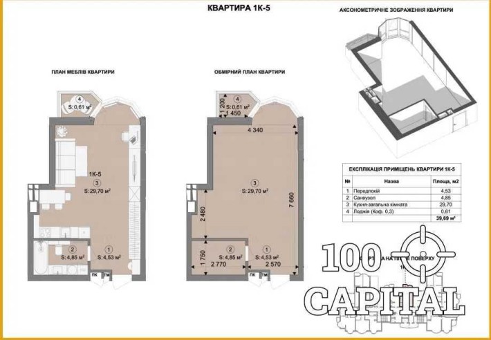 Харківський Метрополія Вирлиця Бориспільська Бажана єОселя - фото 1