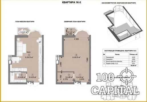 Харківський Метрополія Вирлиця Бориспільська Бажана єОселя - фото 1