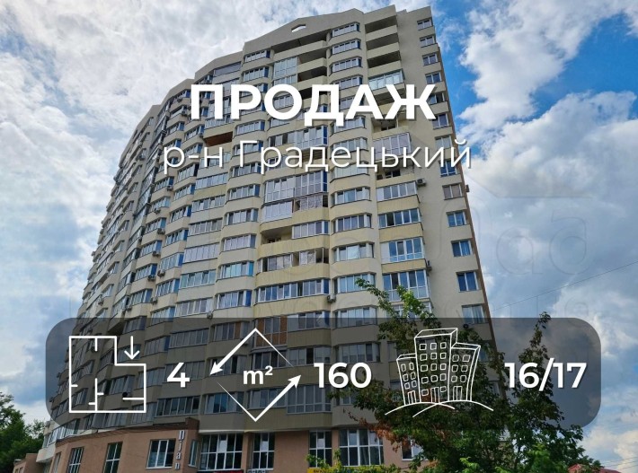 2рівнева квартира 160м2 з терасою в новому будинку на вул.Чорновола-KI - фото 1