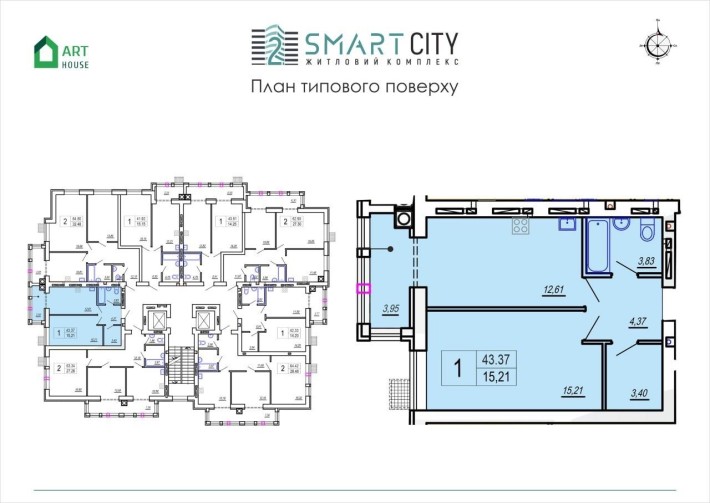 Продаж 1к квартири у сучасному ЖК Смарт Сіті 2 - фото 1