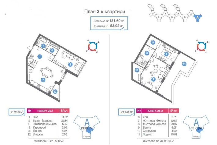 Власна Новопольова 2 ЖК Family and Friends 132м кредит РОЗТЕРМІНУВАННЯ - фото 1