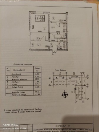 єОселя 1 кім.кв. 42,93 кв.м. ЖК Навігатор-2, вул. Коноплянська 22 а - фото 1