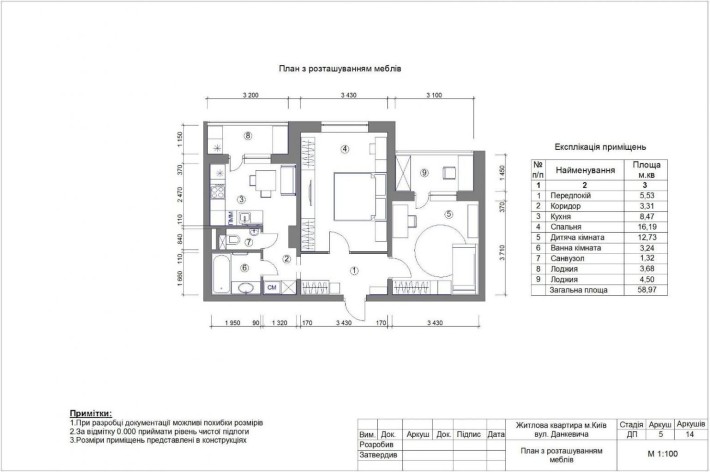 Продаж квартири 2к Данькевича, 7 Київ - фото 1