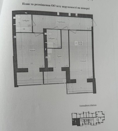 Продам 2-х кімнатну квартиру  Польський бульвар. - фото 1