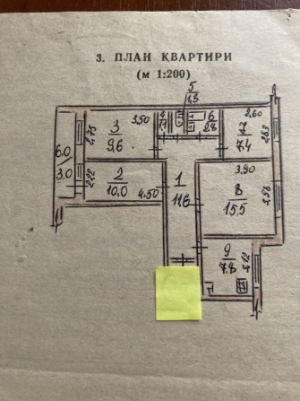 Продаю свою квартиру, 70,1 кв.м,четыре комнаты. Центр города. . - фото 1