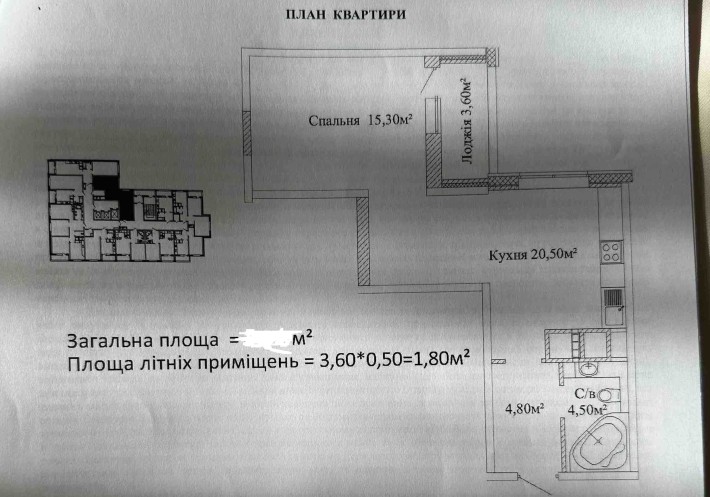 ЖК Скай Сити, Варненская / Инглези, евродвушка, ключи. 49 м за 34500 - фото 1