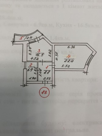 Квартира 1к в ЖК РІВʼЄРА - фото 1