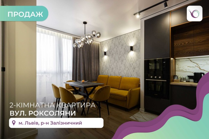 Продаж сучасної 2-кімнатної квартири в ЖК R2 Residence - фото 1