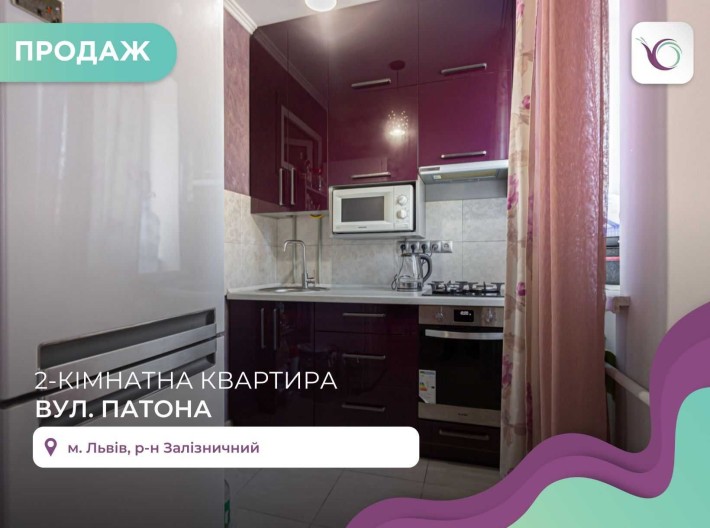 Продаж 2 кімнатної квартири з гарним ремонтом по вул. Патона - фото 1