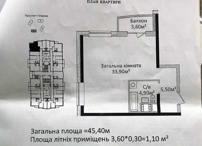 Двухстороняя однокомнатная квартира в ЖК 4 Сезона свободная планировка - фото 1