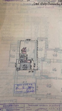 Продам пол дома в центре Белгород-Днестровского - фото 1