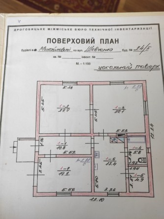 Продам будинок у с.Михайлевичі - фото 1