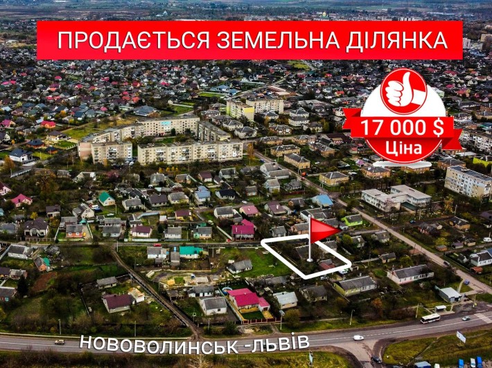 Продається ділянка (будинок) у місті - фото 1