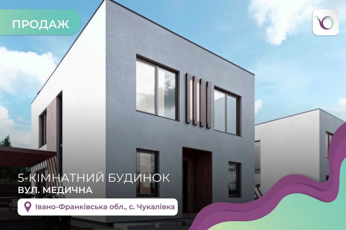 Продається, будинок 150 м².15 соток, вул. Медична - фото 1