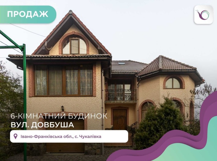 Продається особняк 260 м2 + ділянка 12 сот. в с.Чукалівка - фото 1