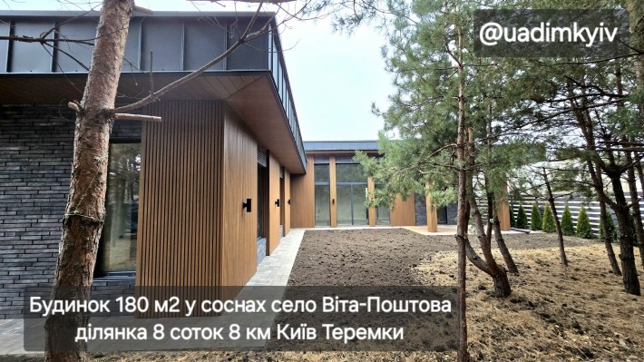 Будинок 180 м2 у соснах село Віта-Поштова 8 км Київ Теремки - фото 1