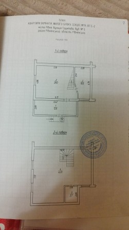 Продам котедж на вул. Грунтові - фото 1