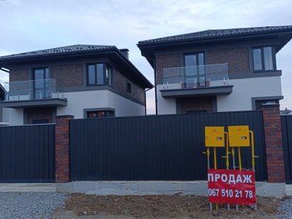 Продаж Газифікованого житлового будинку 115м.кв. в С. Шевченкове Петропавлівська Борщагівка