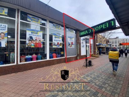 Здам приміщення в центрі міста. Театральний бульвар. Червона лінія Днепр