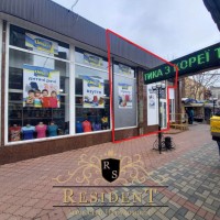 Здам приміщення в центрі міста. Театральний бульвар. Червона лінія Днепр