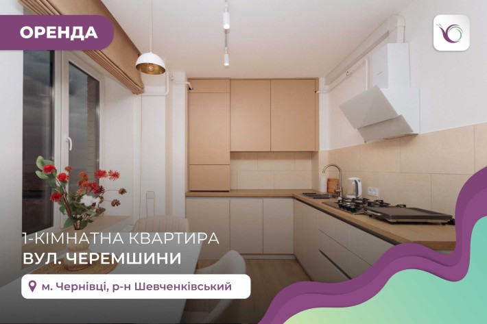 1-к. квартира-студія 37 м2 з і/о та дизайнерським ремонтом - фото 1