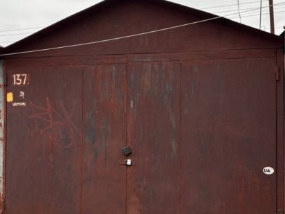 Металевий гараж з льохом.ГБК ʼМАШИНІСТʼ,вулиця Машиністівська,р-н ДВРЗ Київ