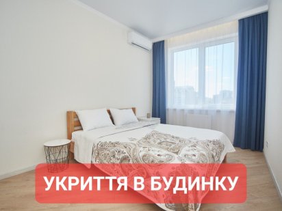 ВІЛЬНА! 3 кімнати від власника в Аркадії. Генератор. УКРИТТЯ Одеса