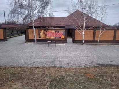 Сдам дом посуточно для мероприятий