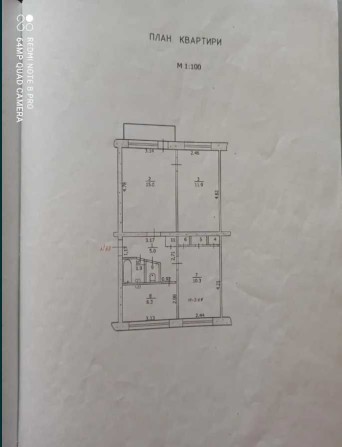 Продам 3х-комнатную квартиру, ул.Луганского, Доброполье. - фото 1