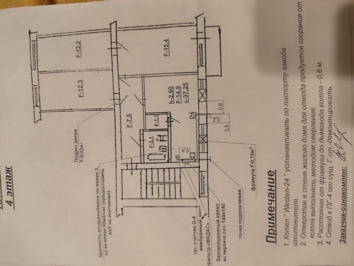 Продам трикімнатну квартиру у м. Дружківка - фото 1