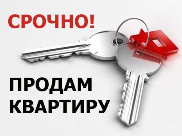 Продам 2к квартиру Левый берег 4мкр - фото 1