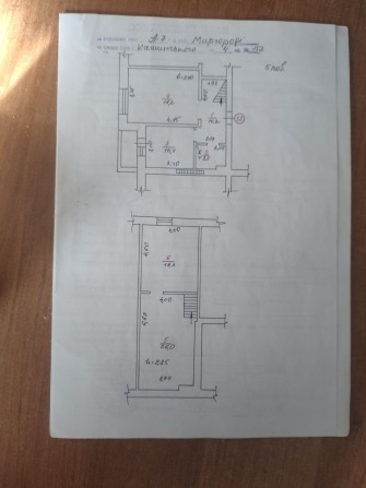 Продаж квартири. - фото 1