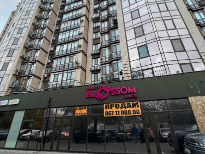 Красная линия Сдам магазин салон стоматологию Днепр