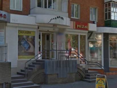 Продам магазин 87 кв. м. в м. Олександрія Кировоградської обл. Александрия