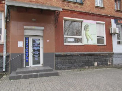 Продам приміщення перукарні на площі Соборній - 95 кв.м. Александрия