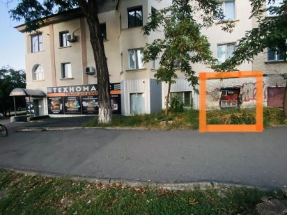 Продам підвальне приміщення 40 кВ м. Олександрія