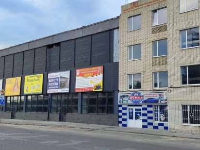 Продаж-оренда комерційної нерухомості Ахтырка