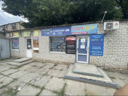 Приміщення ринок Айсберг, в центрі міста, під офіс, склад, РОЗСТРОЧКА Олександрія